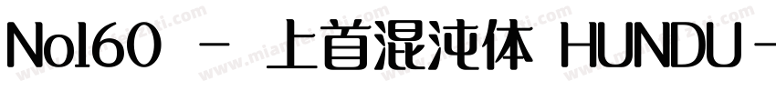 No160 - 上首混沌体 HUNDU字体转换